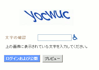 Word Verification For All